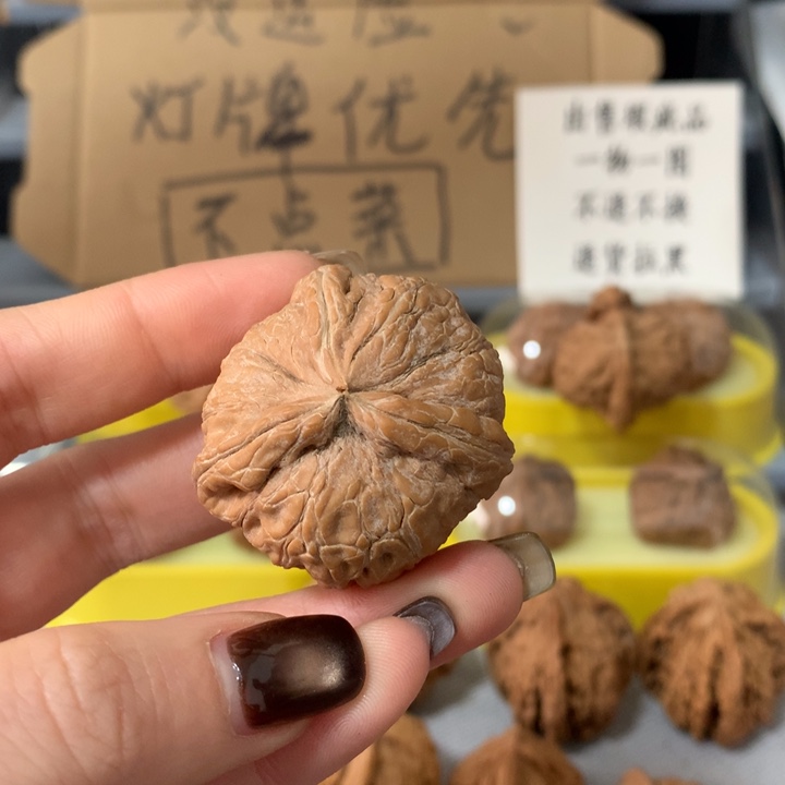 l***W吊坠文玩核桃异形单只，有瑕疵