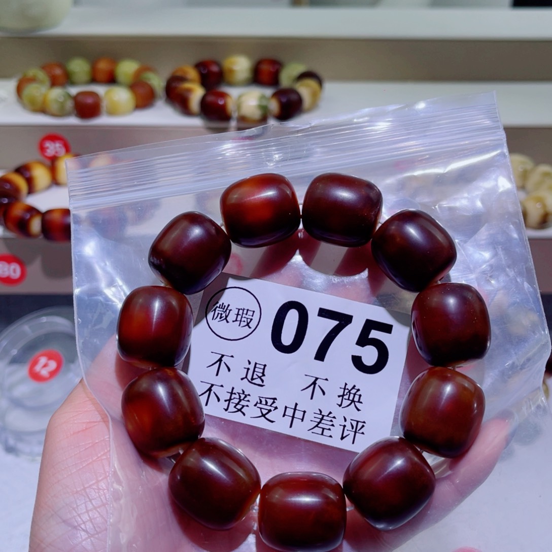 菩提根/象牙果手串      