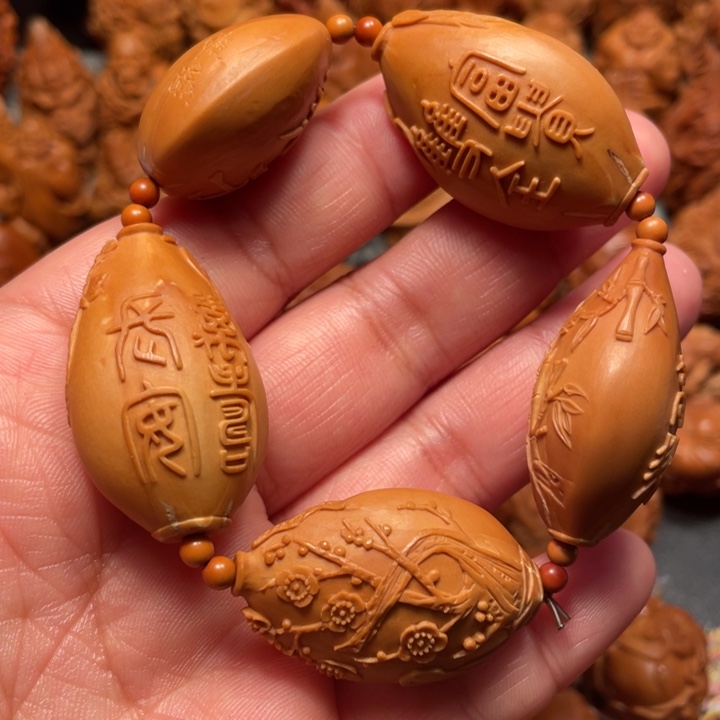 【闪购商品】橄榄核手串/手链梅兰竹菊