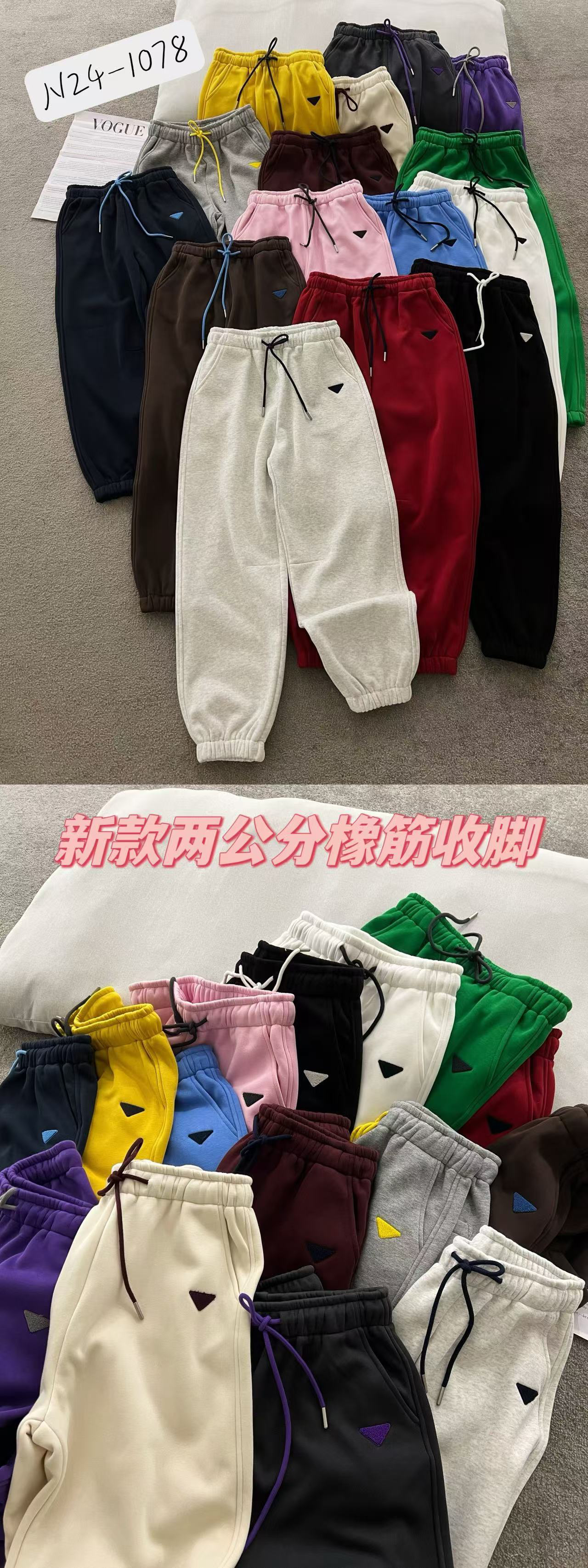【云云精选】1078 欧货加绒收脚卫裤
