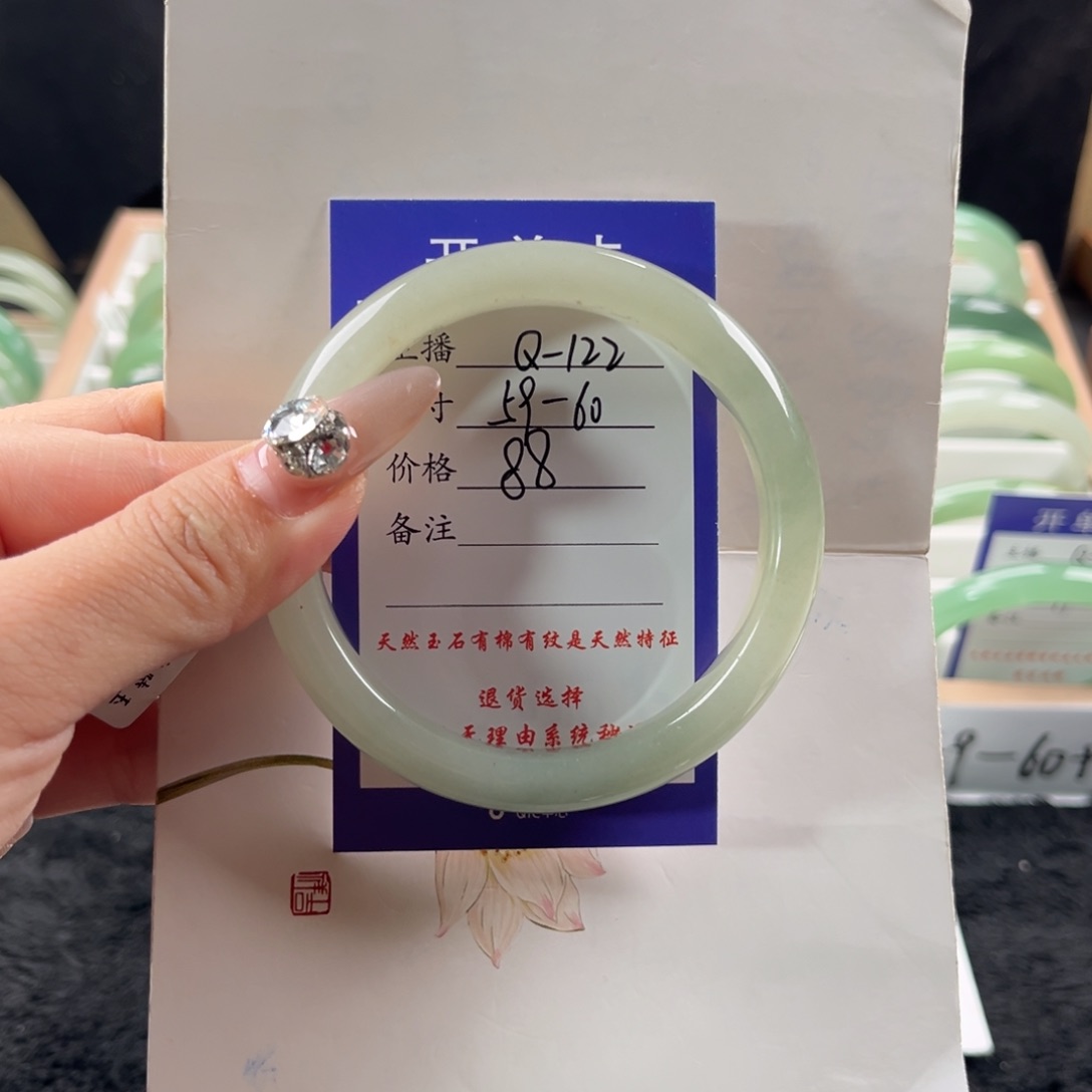 石英质玉手镯未镶嵌