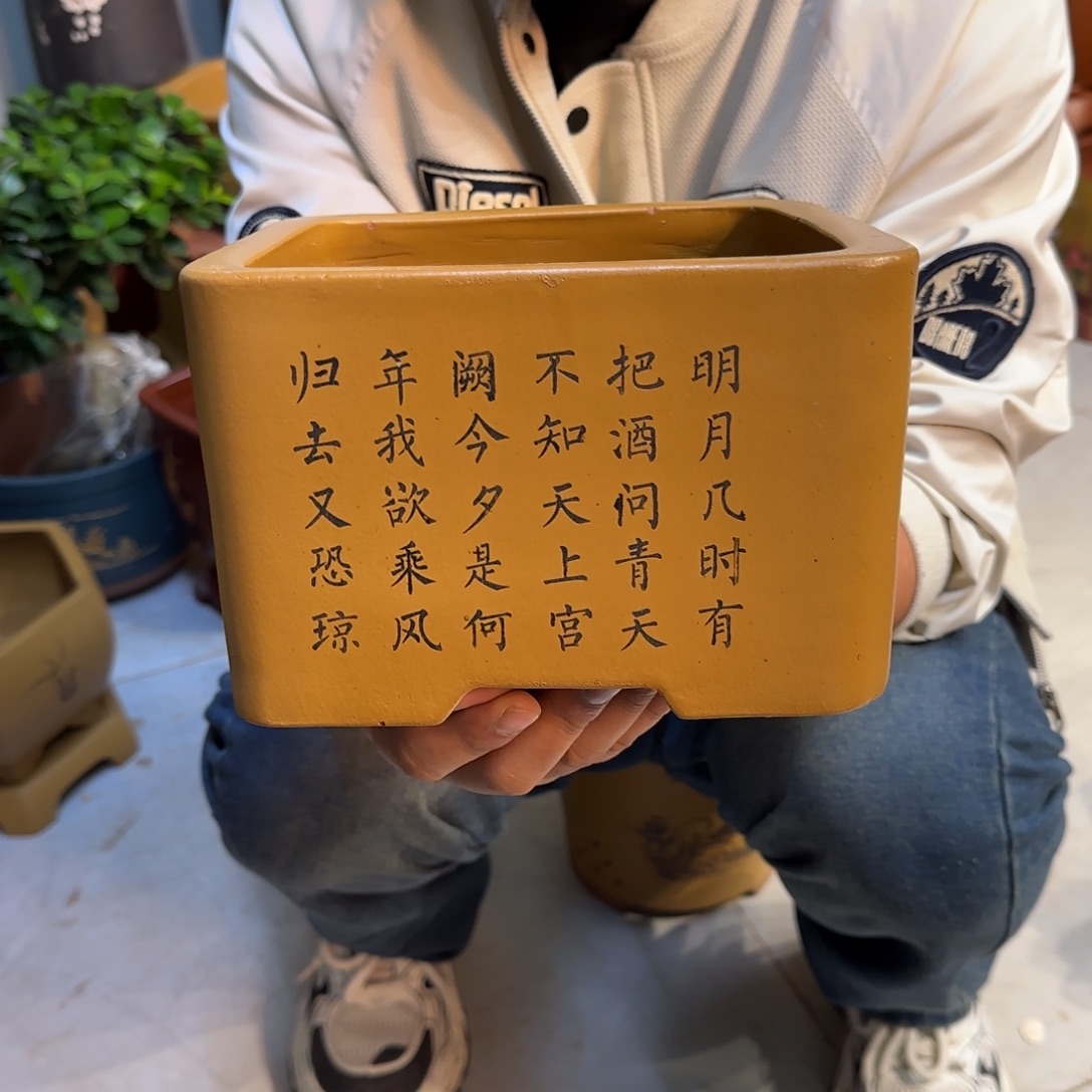 花盆紫砂口径20.15口径