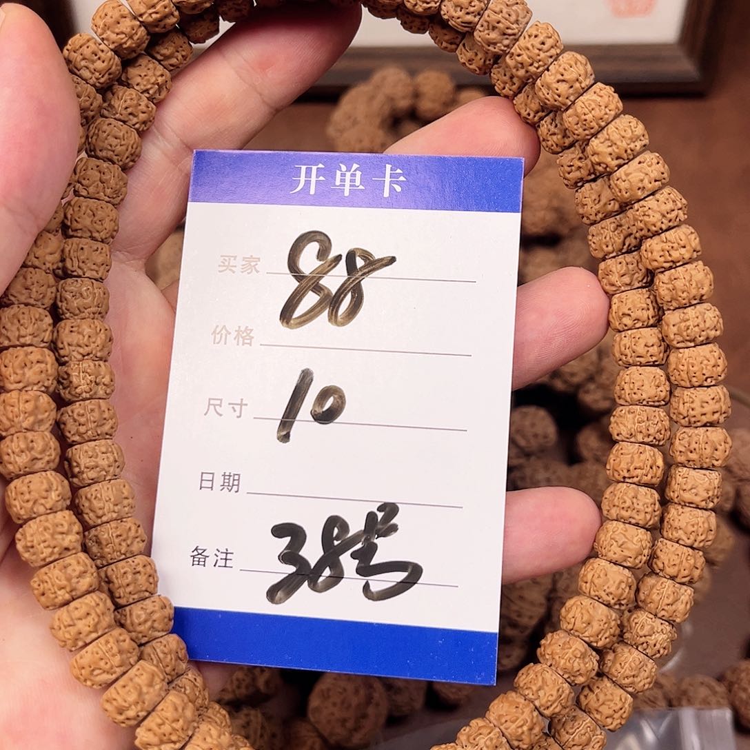 手串金刚菩提38号