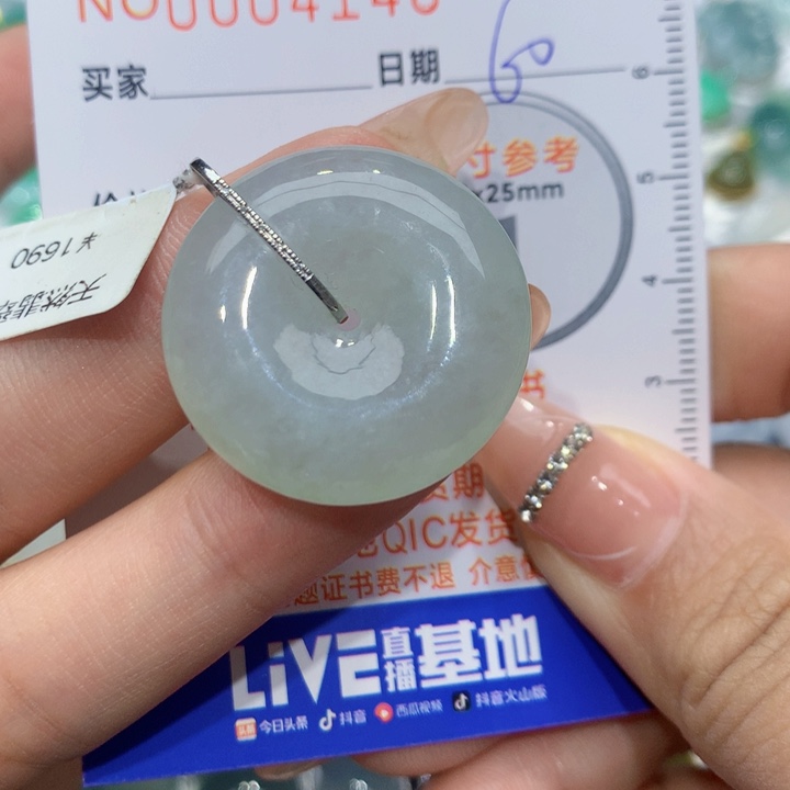 翡翠颈饰18K金镶嵌੮****ঞ平安扣