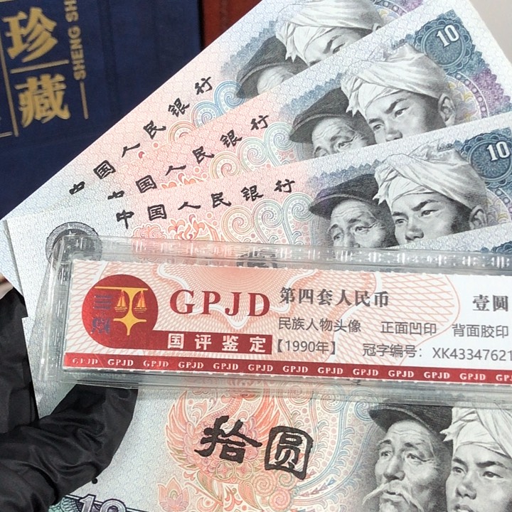 五张，8010真币号码随机 新