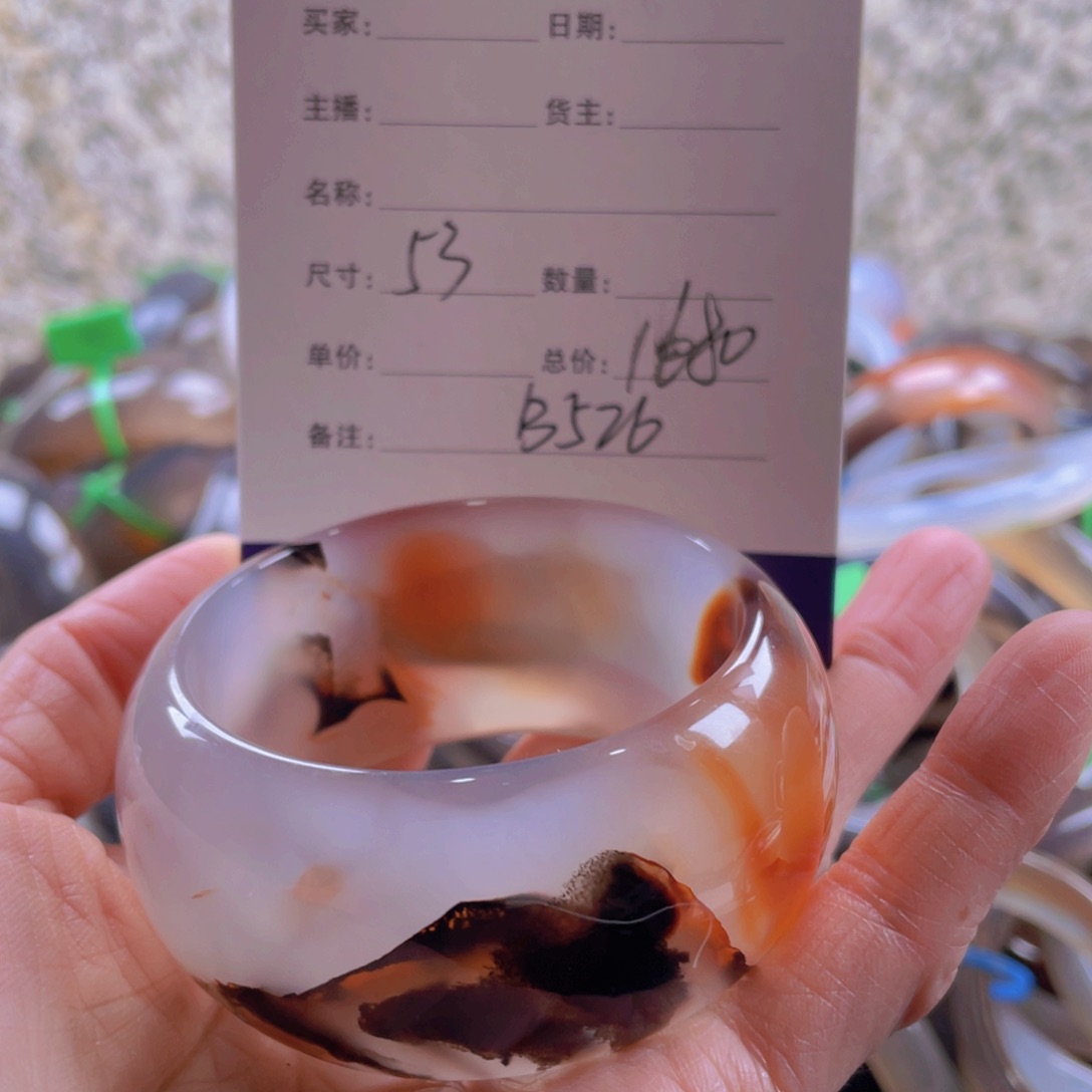 玛瑙/玉髓手镯未镶嵌麦****。