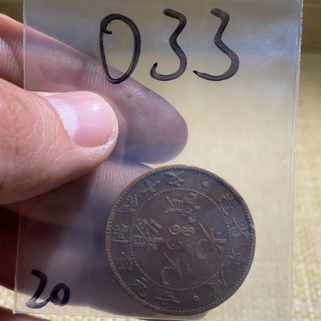 关***局花岗石纯铜锡合金纯铜博古通今小卢20