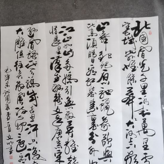 书法书书屋书法作