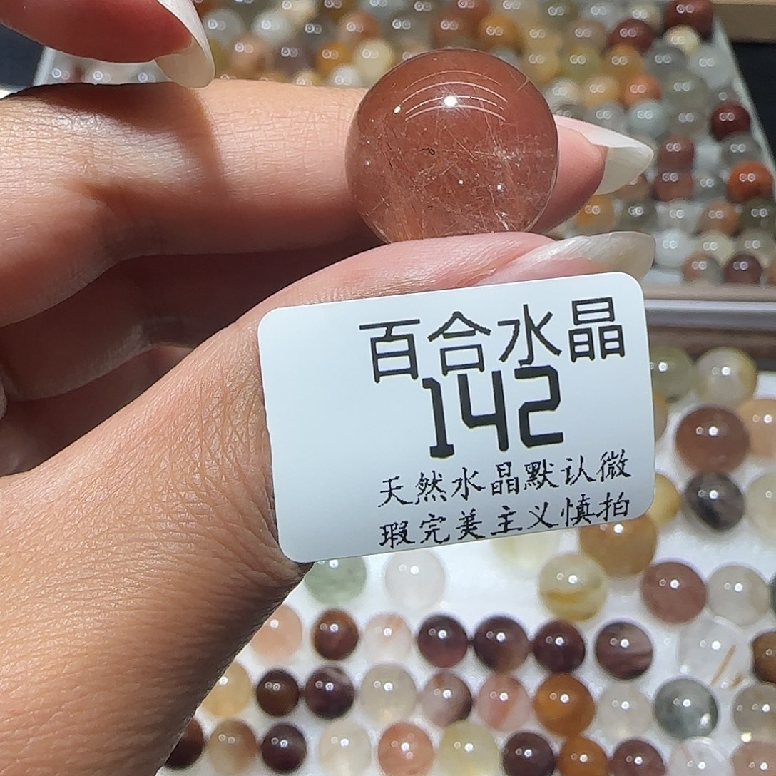 未镶嵌手链水晶M****?