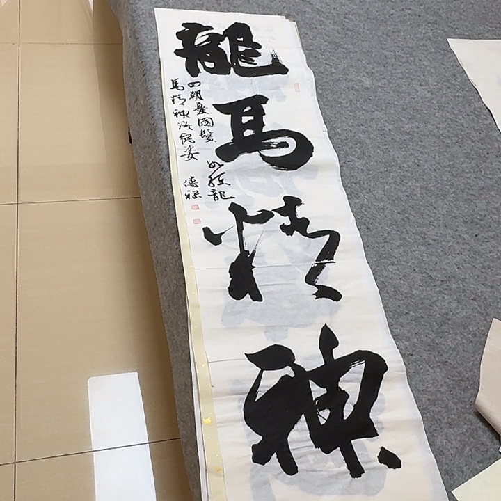 书法中书徐传禄138+34啊