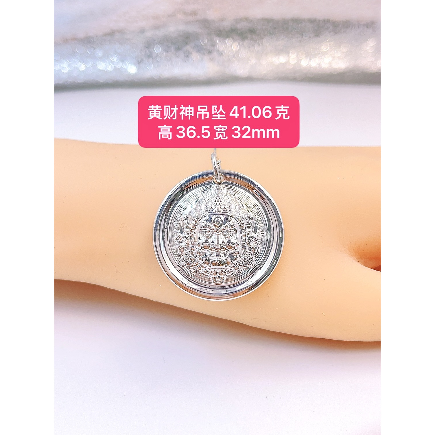 黄财神（天津店）-Pt950铂金吊坠-时尚百搭情侣气质