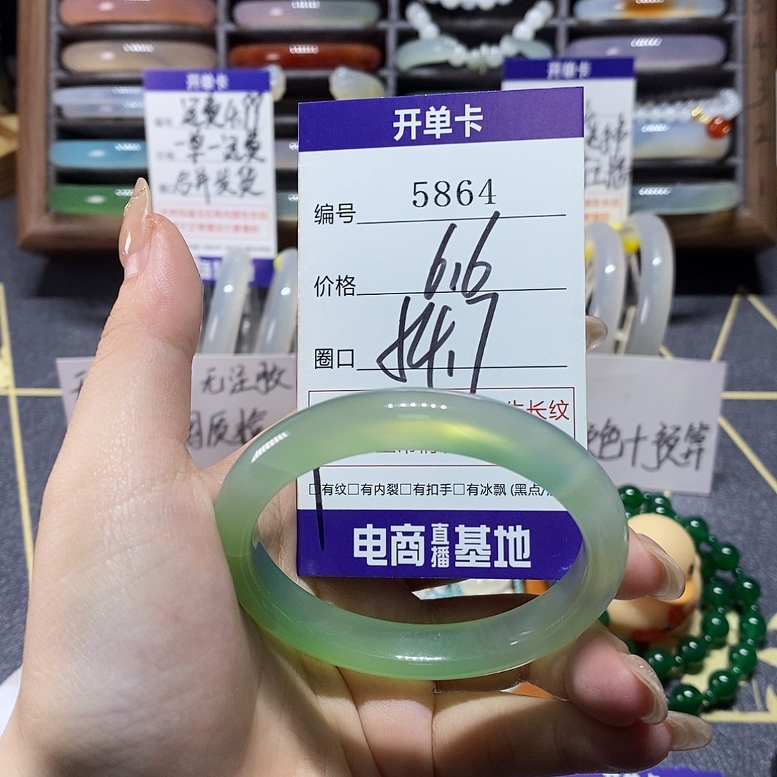 玛瑙/玉髓未镶嵌手镯5864