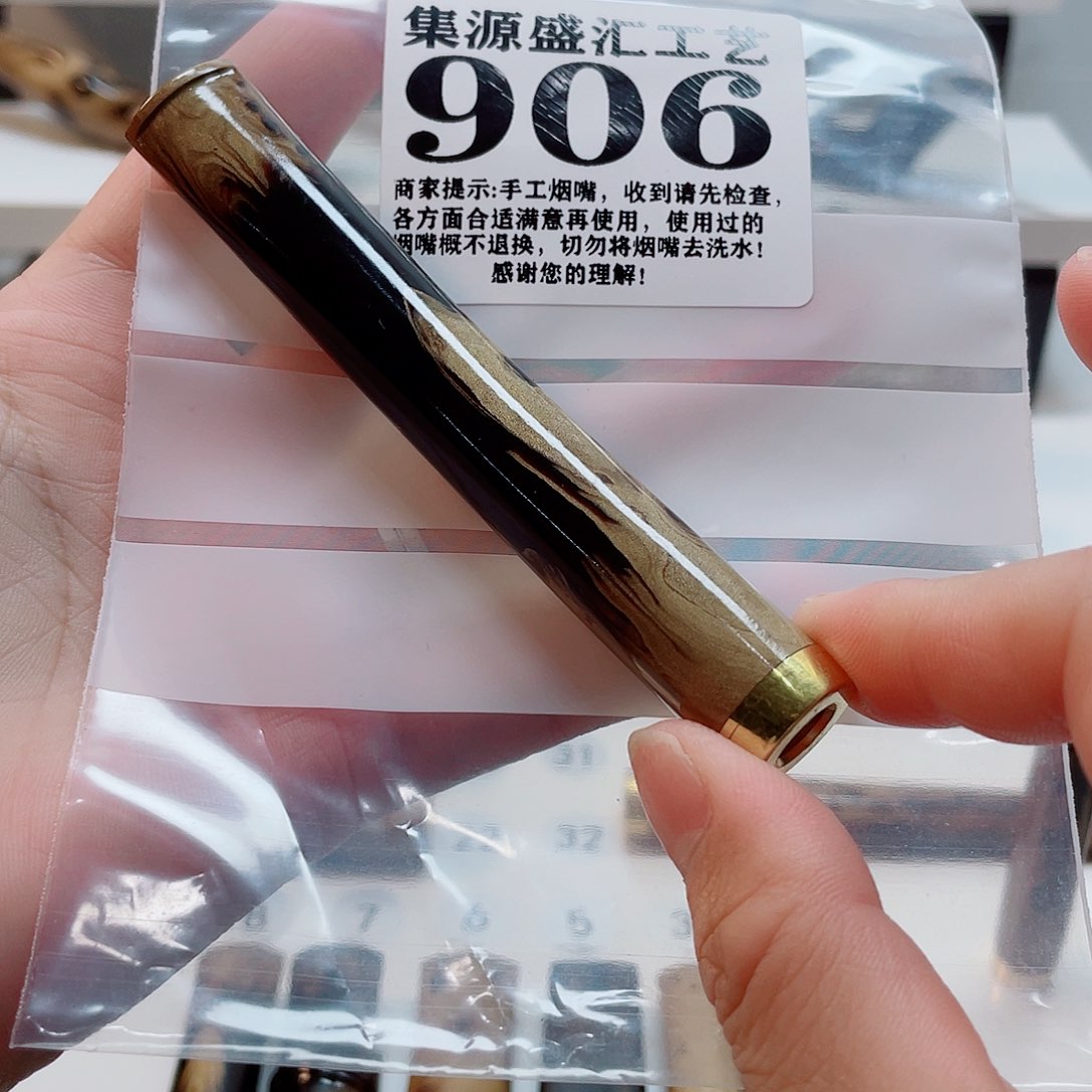 香榧木手工烟嘴一物一拍