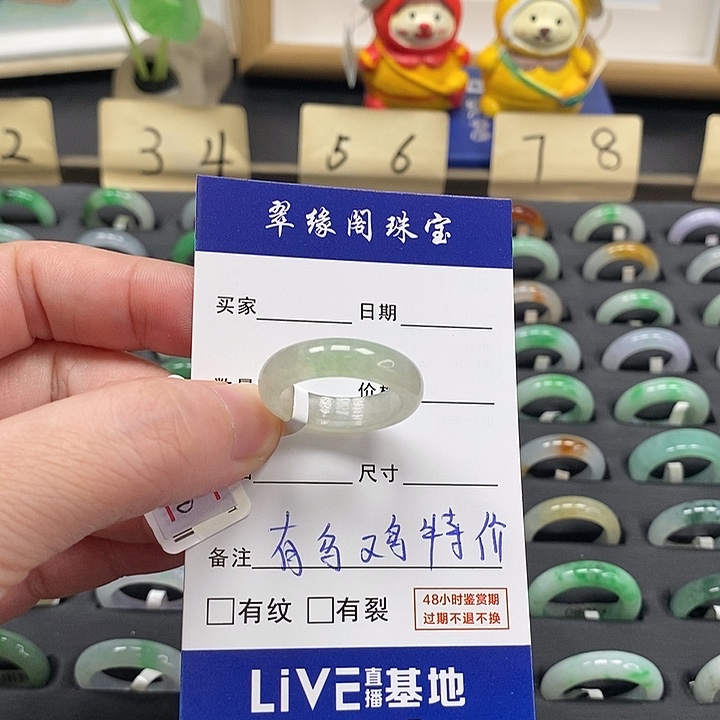 未镶嵌戒指翡翠小*挞a货17圈zz
