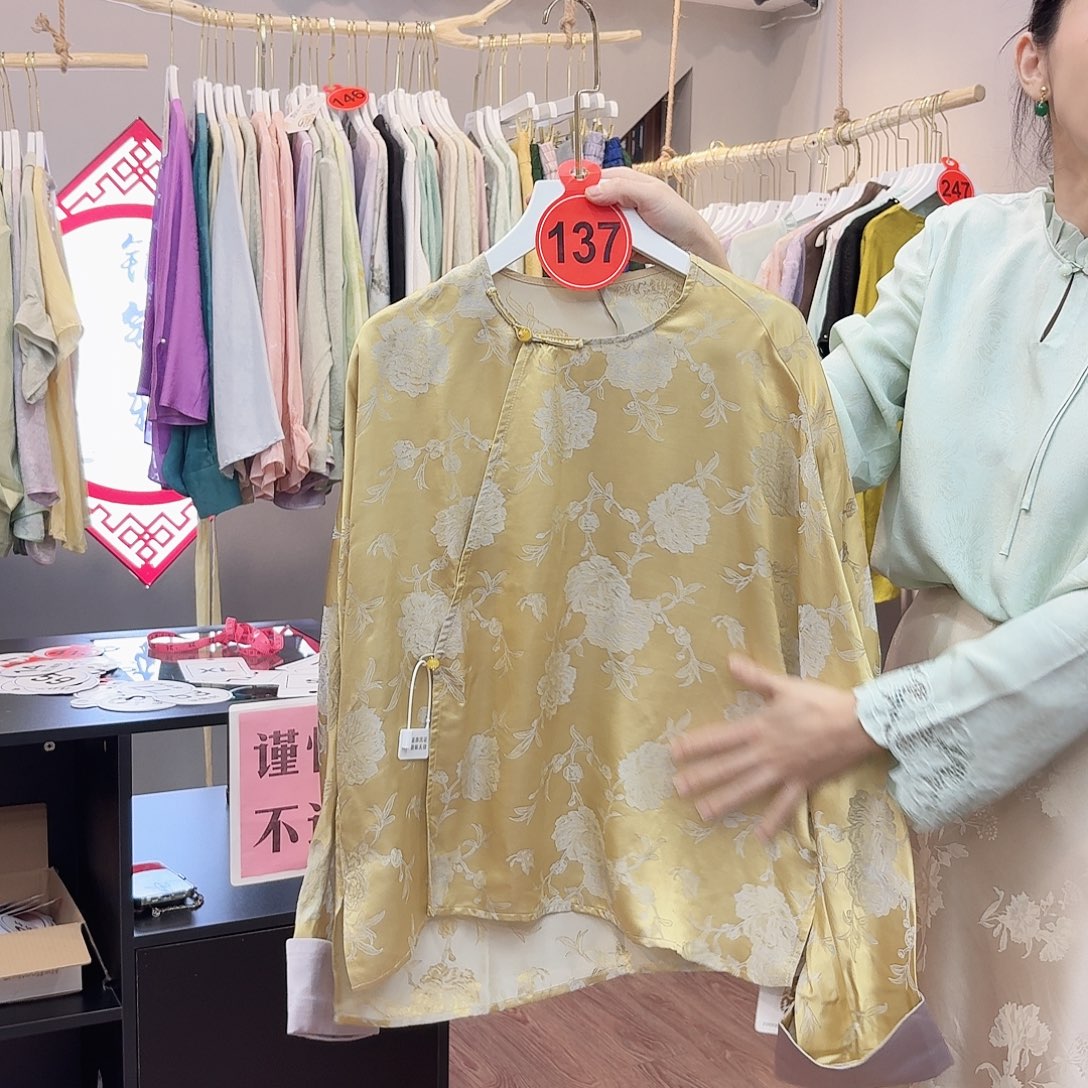 非议和不信任的问题上的分歧