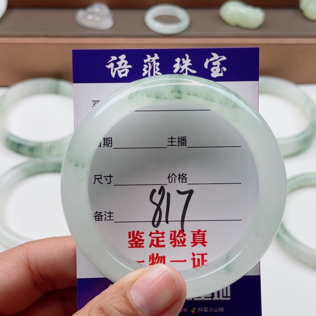 石英质玉手镯未镶嵌保**姐