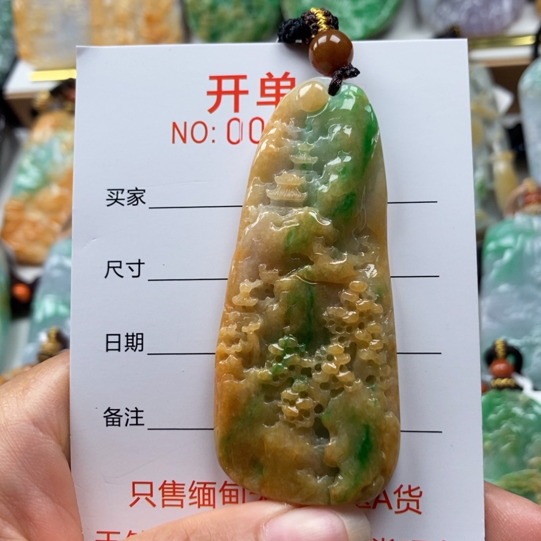 翡翠颈饰未镶嵌吊坠