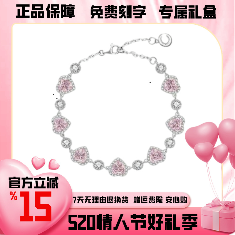FANCI/范琦 925银手链恋语手链女款轻奢时尚小众百搭情人节送女友