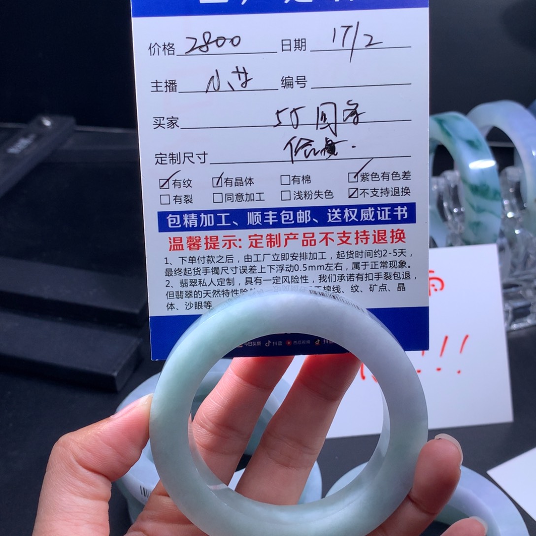 定制翡翠手镯未镶嵌俗*女