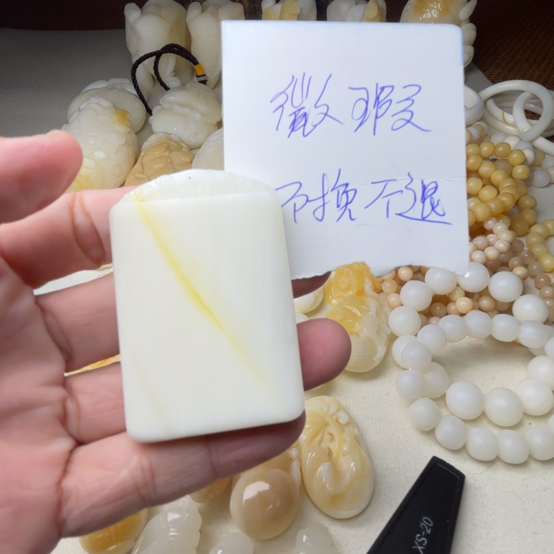 非金属贝壳微瑕吊坠