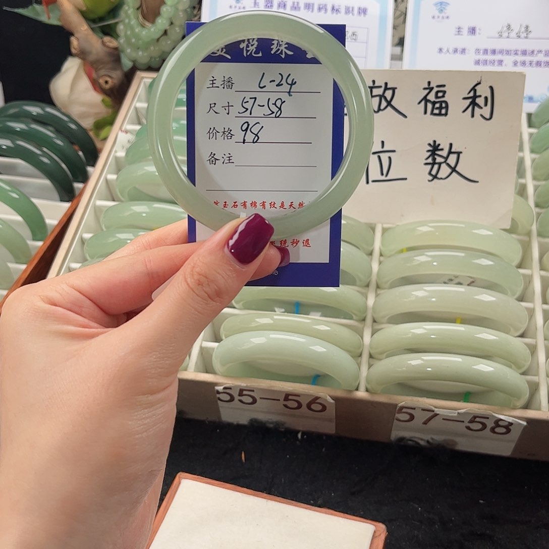 未镶嵌手镯石英质玉