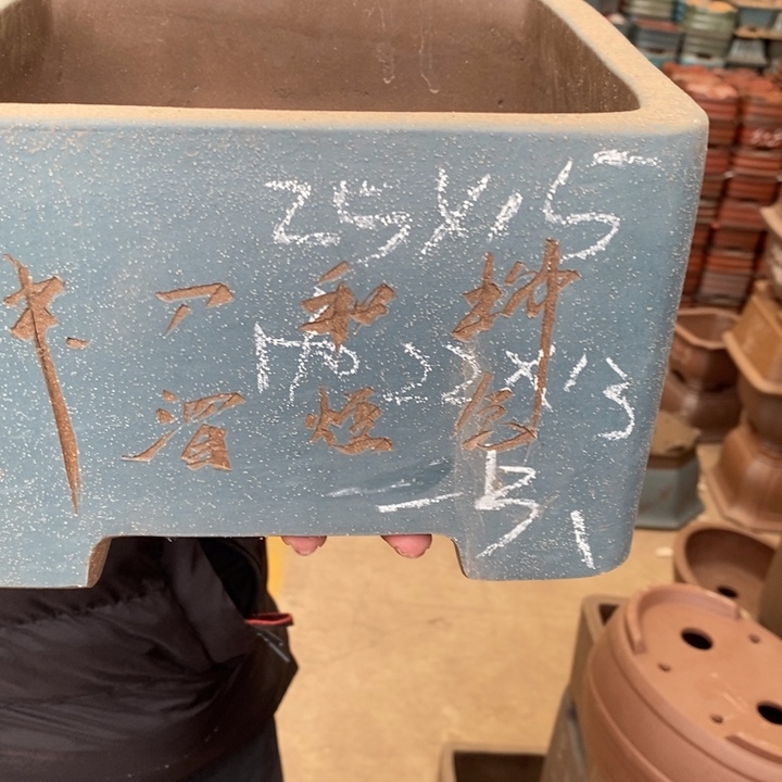 紫砂花盆景**景自产自销