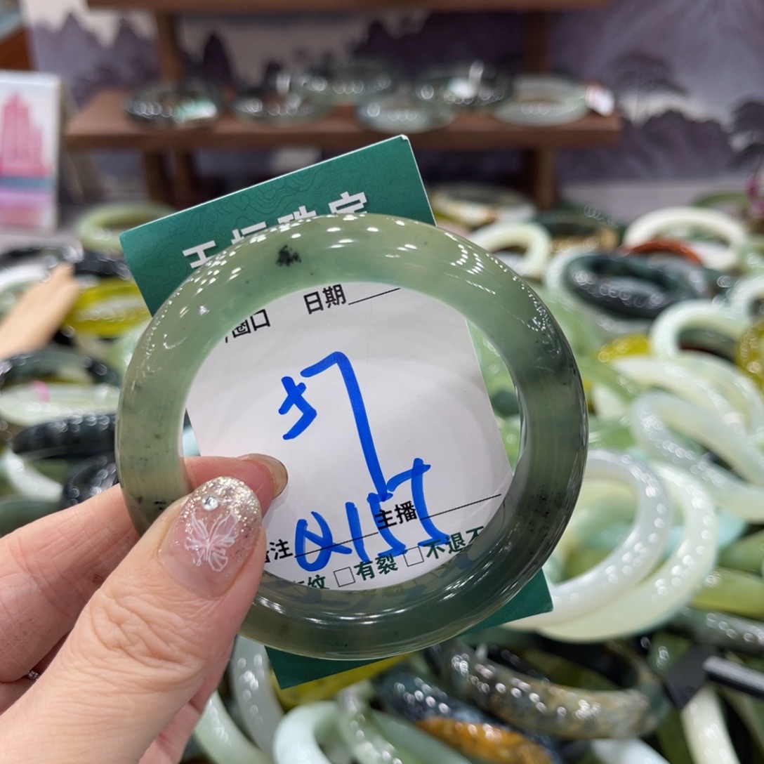 岫玉未镶嵌手镯手镯