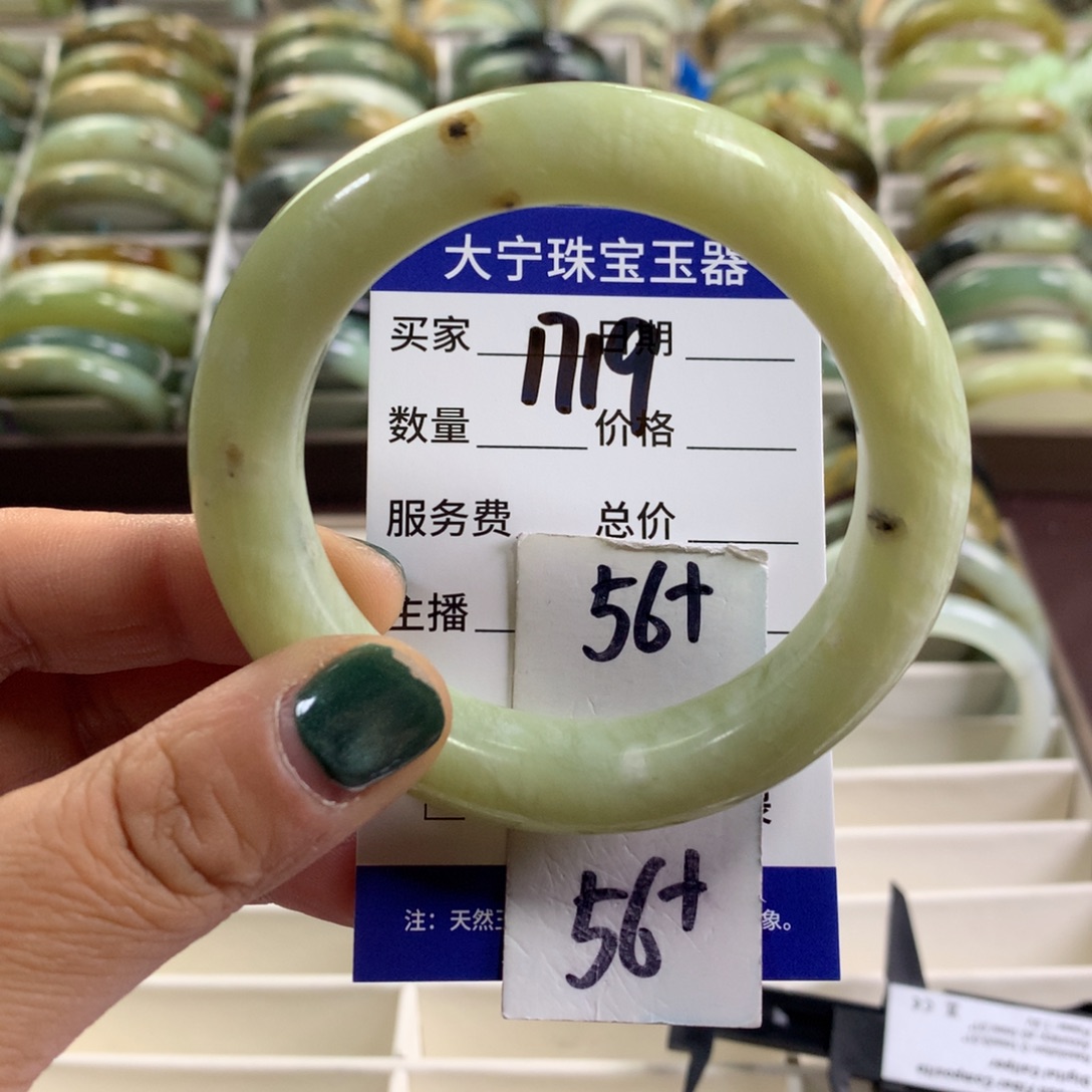 蛇纹石玉未镶嵌手镯1719