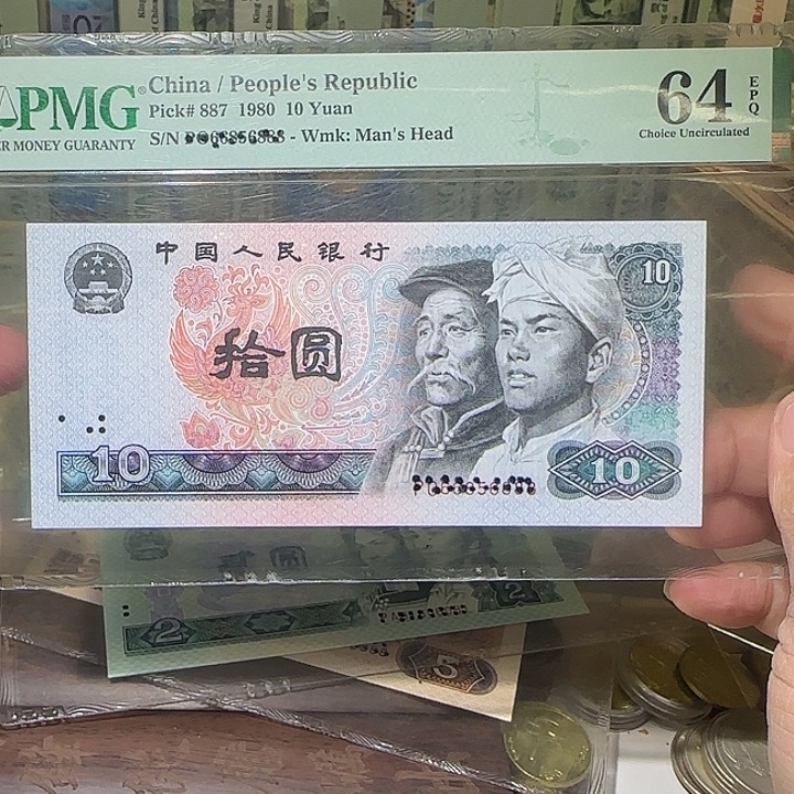 退市纸币如图00000039