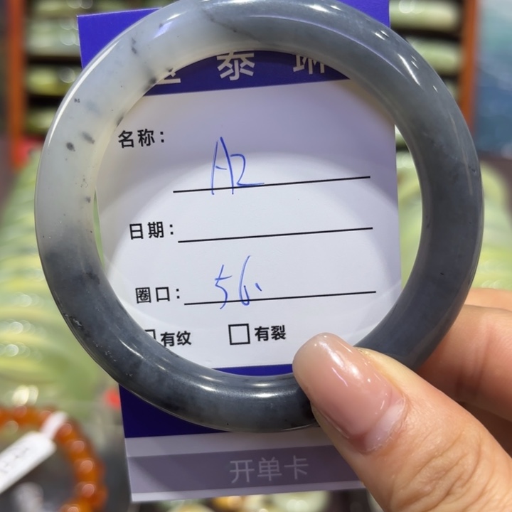 岫玉未镶嵌手镯天然