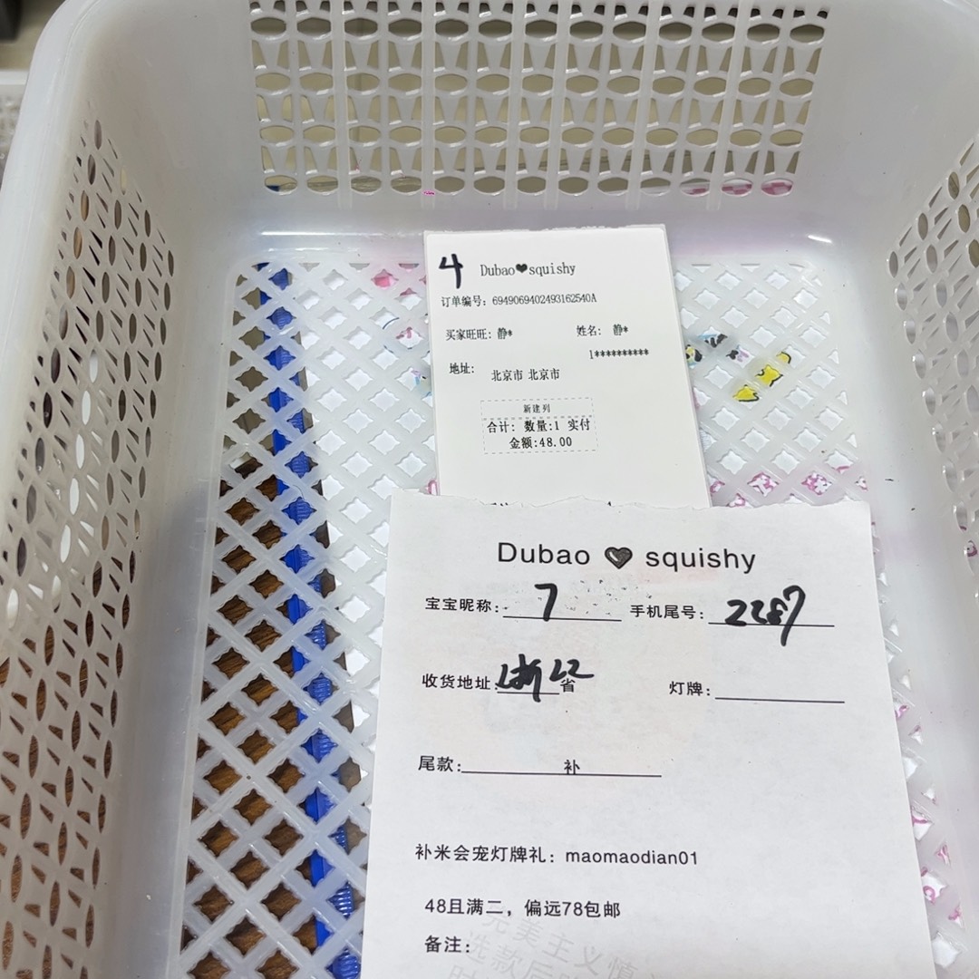 海绵链接补米链接