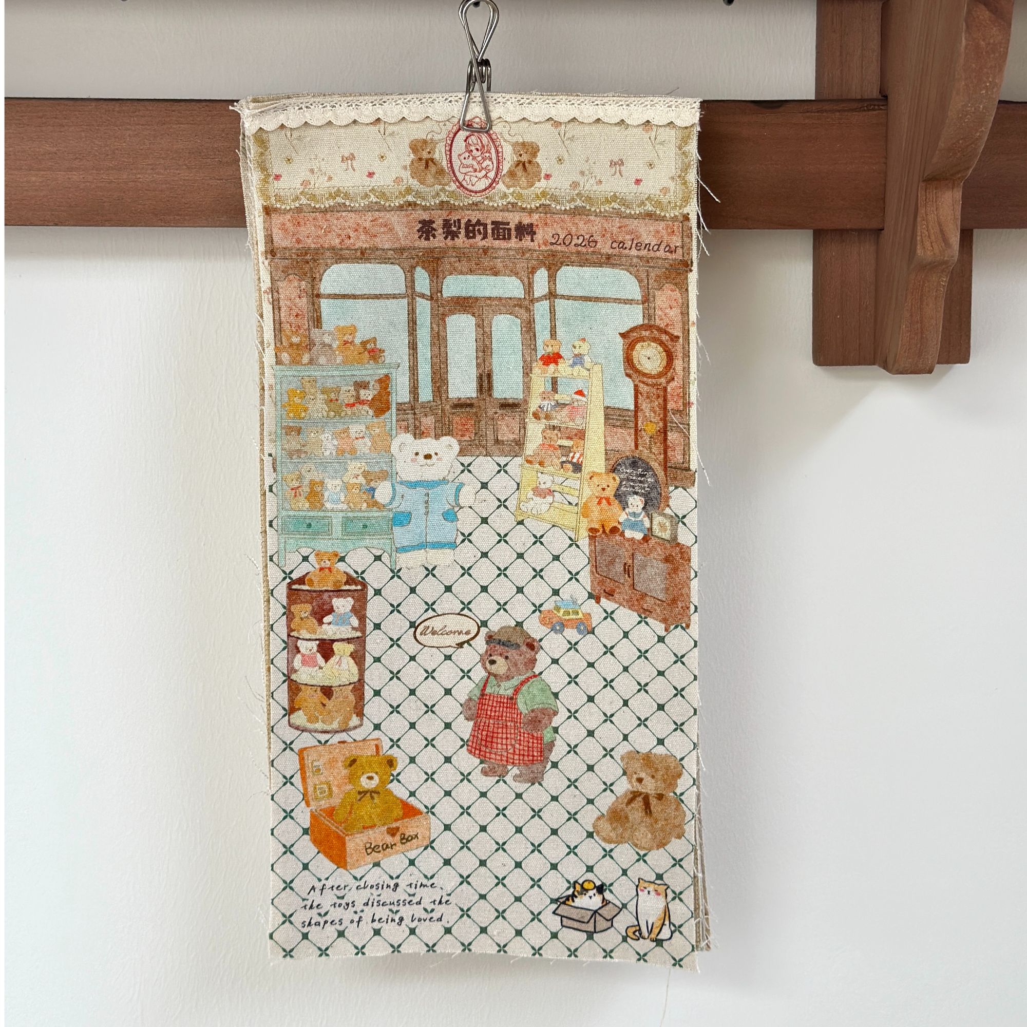 茶梨家帆布2026日历