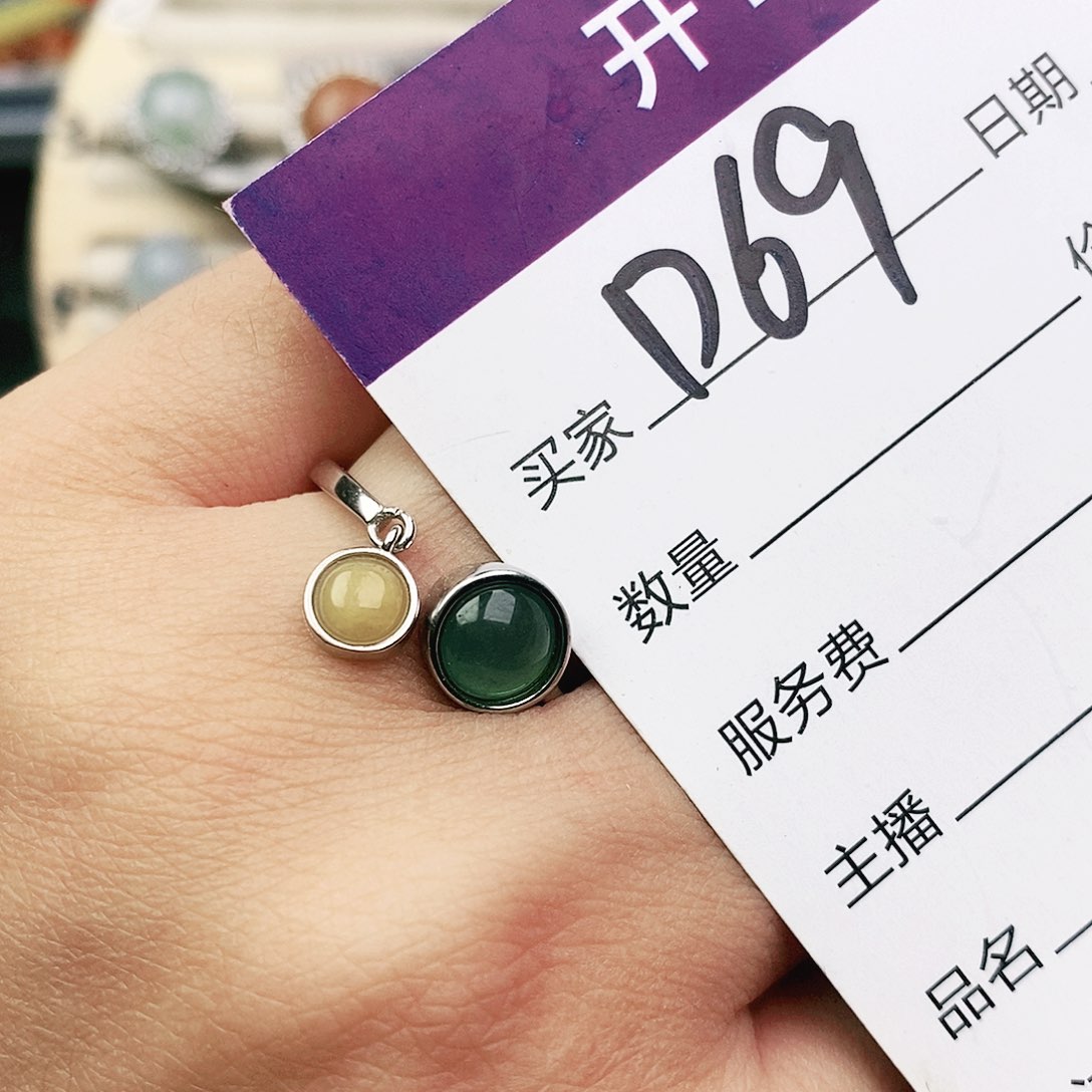 未镶嵌戒指翡翠111111111111
