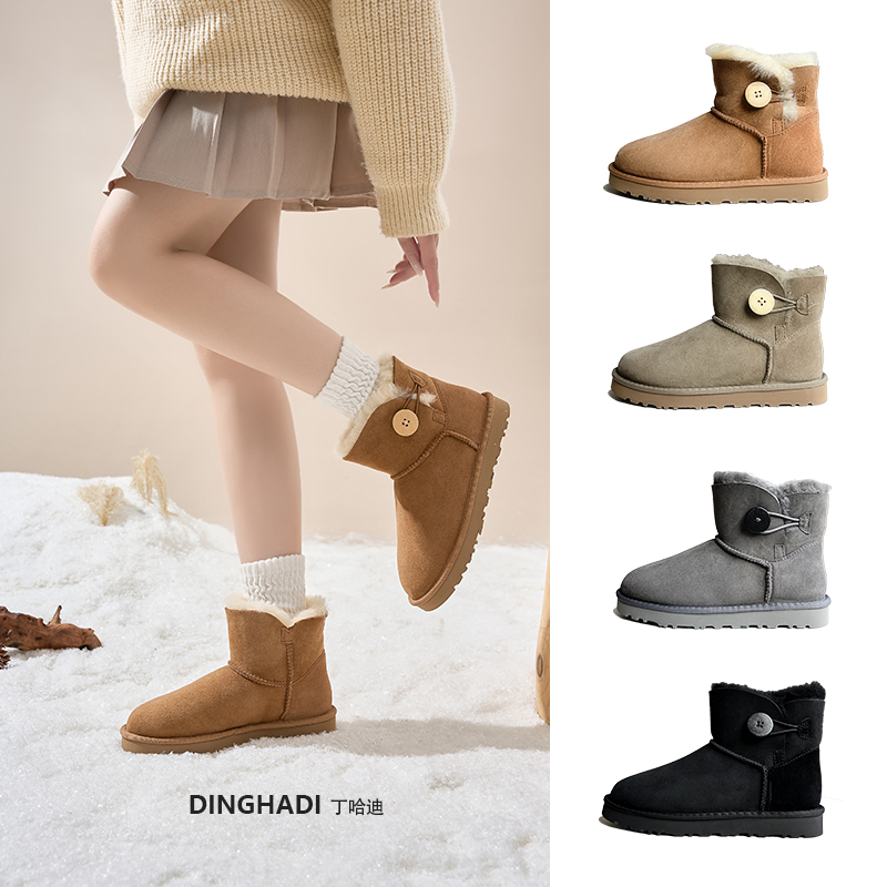 【DHD】桑坡经典款3352一粒扣低筒保暖女士羊皮毛一体雪地靴