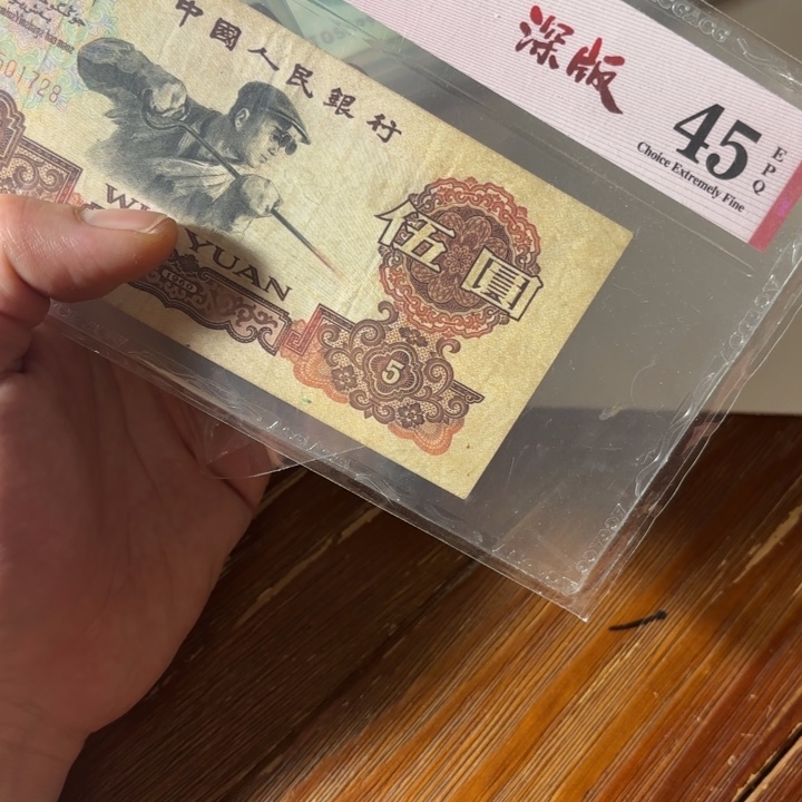 钱币一堆出手出手