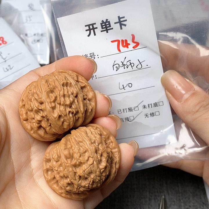 文玩核桃把件743哈哈哈