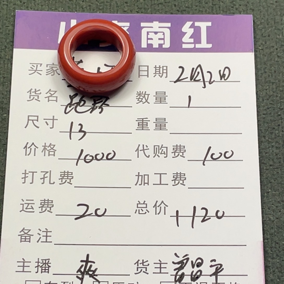 南红玛瑙颈饰18K金镶嵌˚****