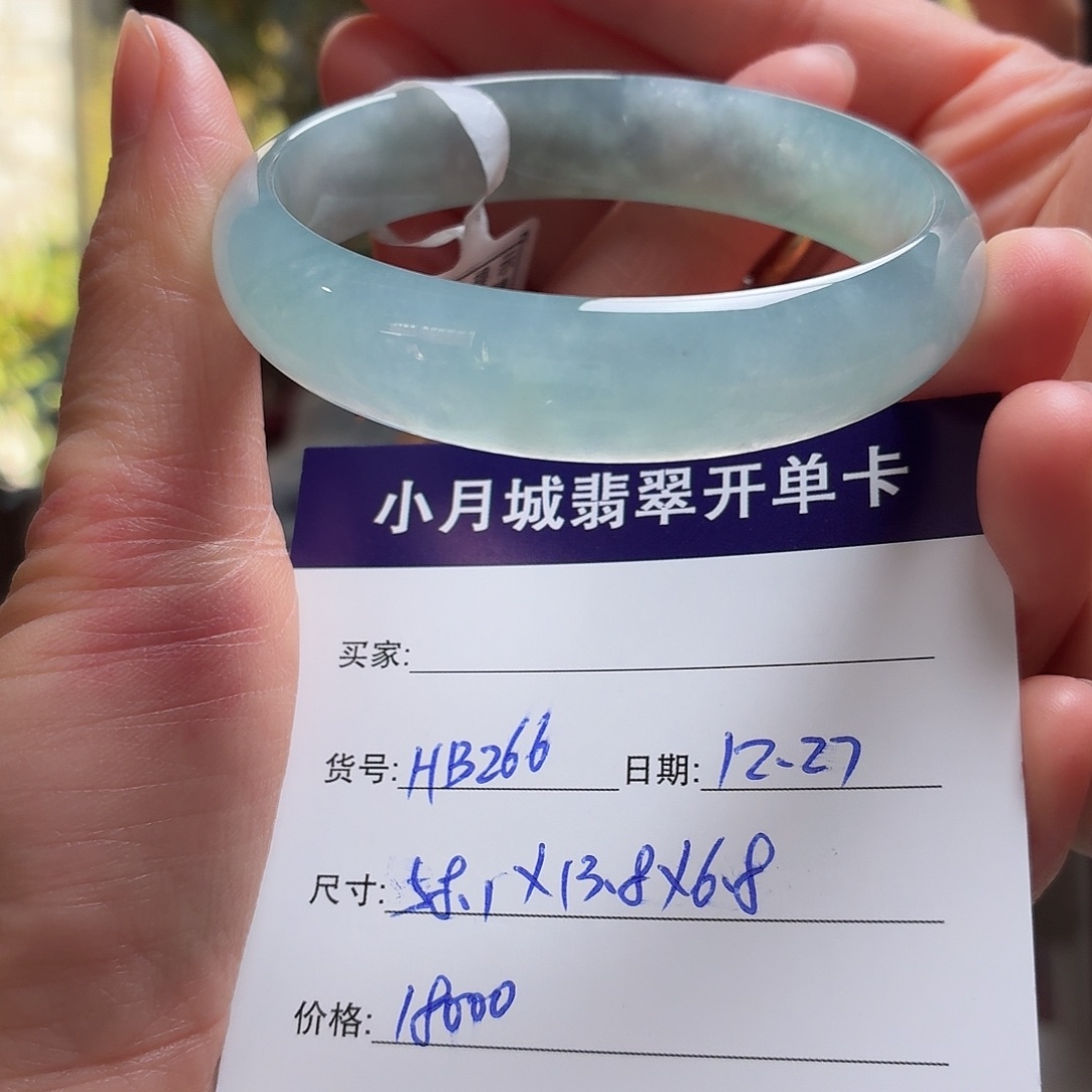 翡翠未镶嵌手镯天然翡翠手镯