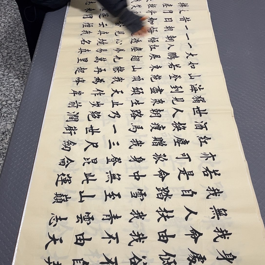 书法老师真人手写杨打包