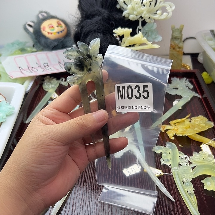 合金蛇纹石玉发饰灿*