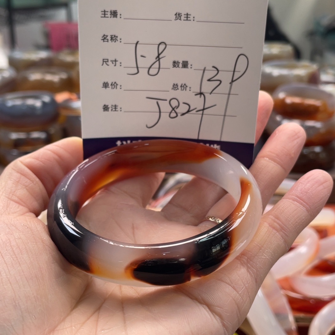 玛瑙/玉髓未镶嵌手镯