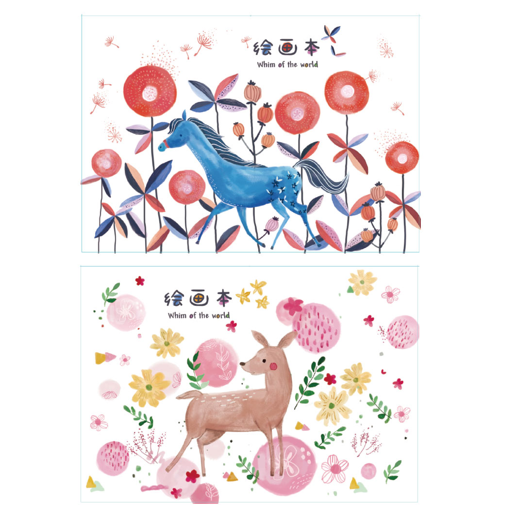 UWR78晨光巧手画A4图画本20页-妙想世界QHGT