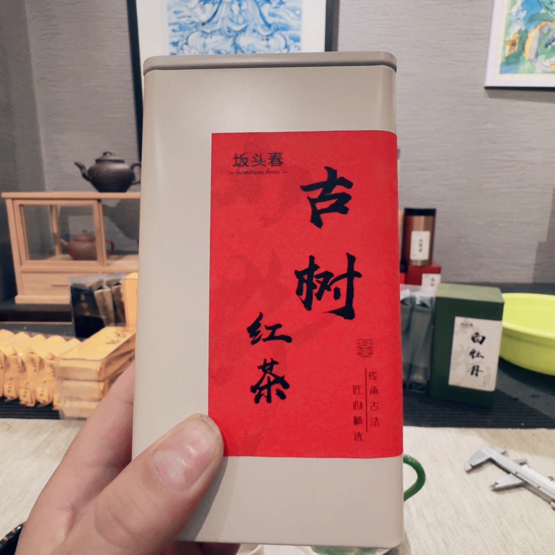古树红茶，古树红茶。