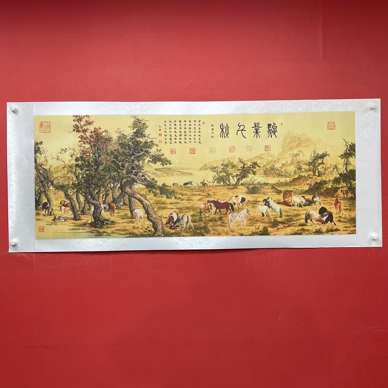 横幅《骏业千秋》中式字画-锦绫-郭