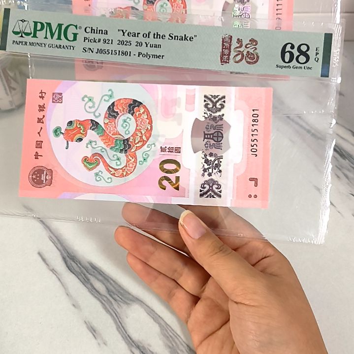 塑料055151801 金福王，，，