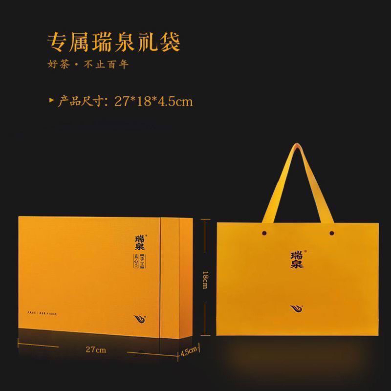 武夷岩茶瑞泉手工素心兰特级礼盒装51克大红袍茶叶正品保真乌龙茶