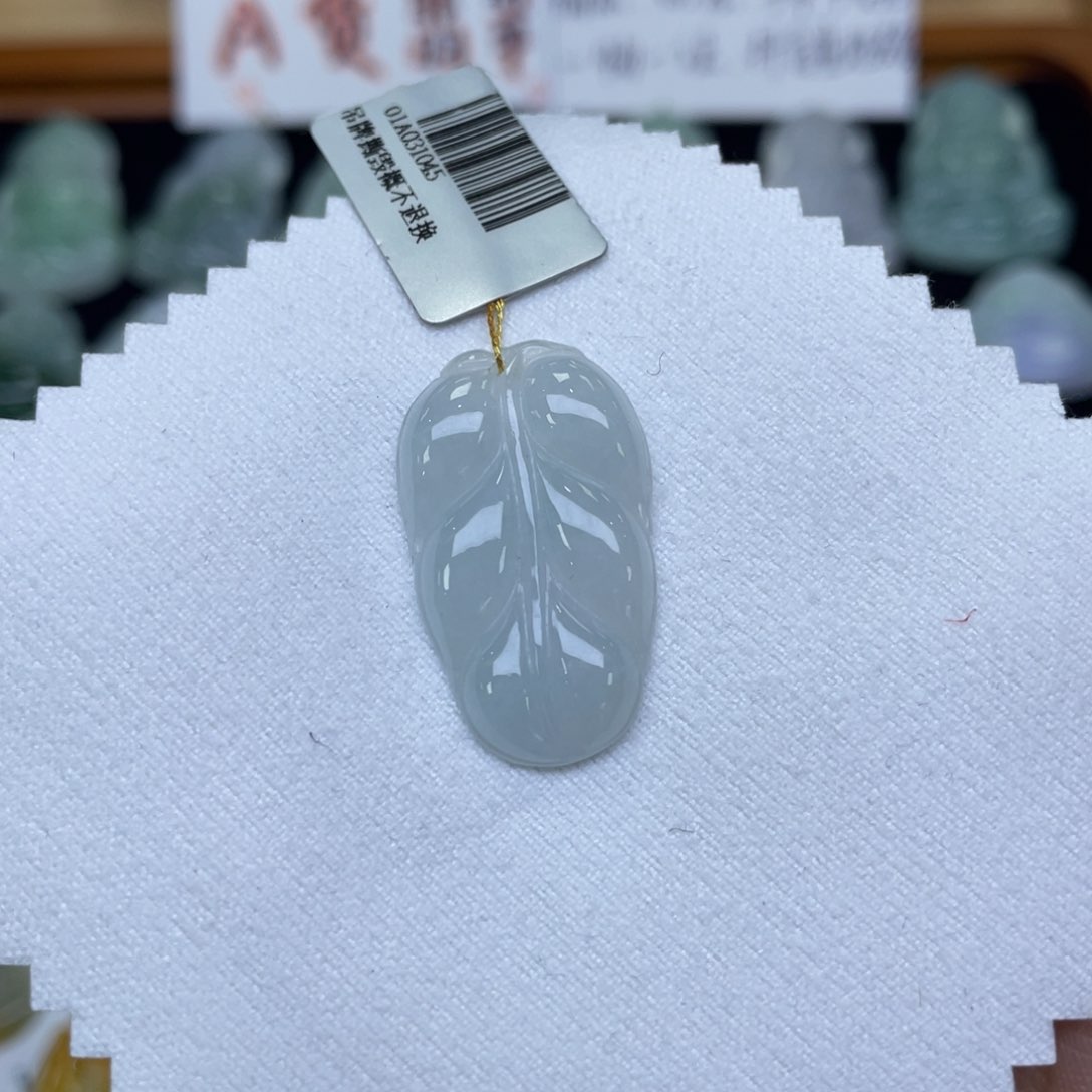 颈饰未镶嵌翡翠叶子