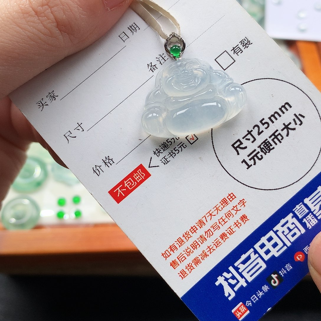 翡翠18K金镶嵌吊坠(不含链)佛公