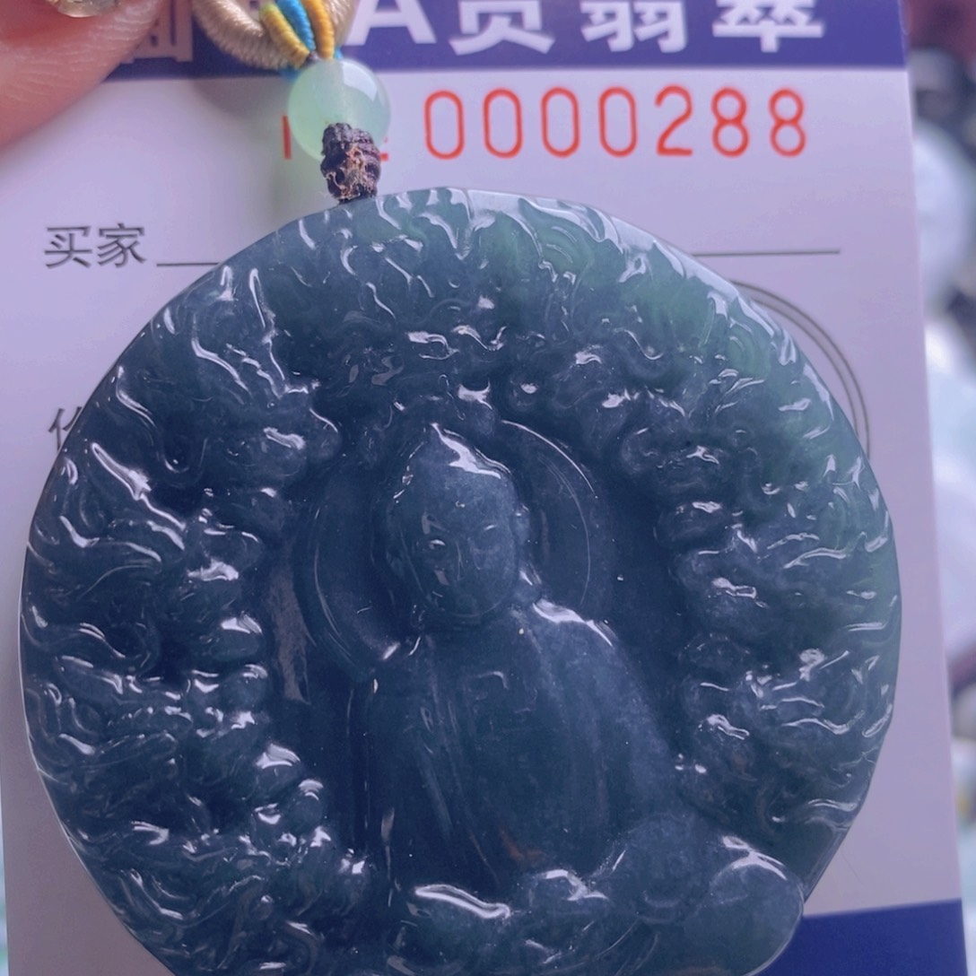 翡翠吊坠(不含链)未镶嵌