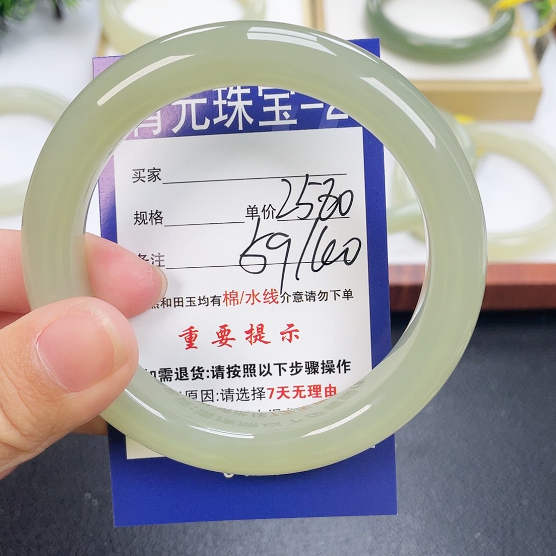 和田玉手镯未镶嵌